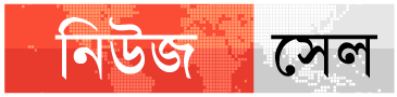 News Cell